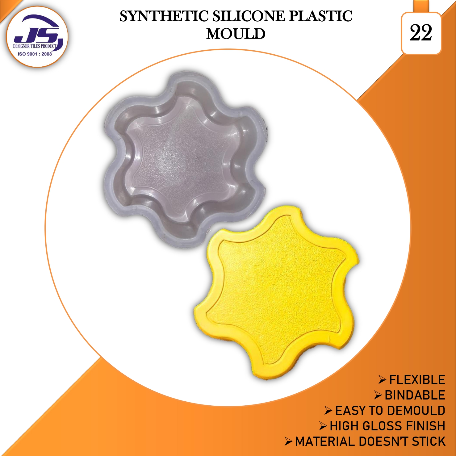 Mould For Paver Block